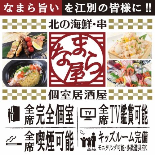 バリエーション豊富の鍋！