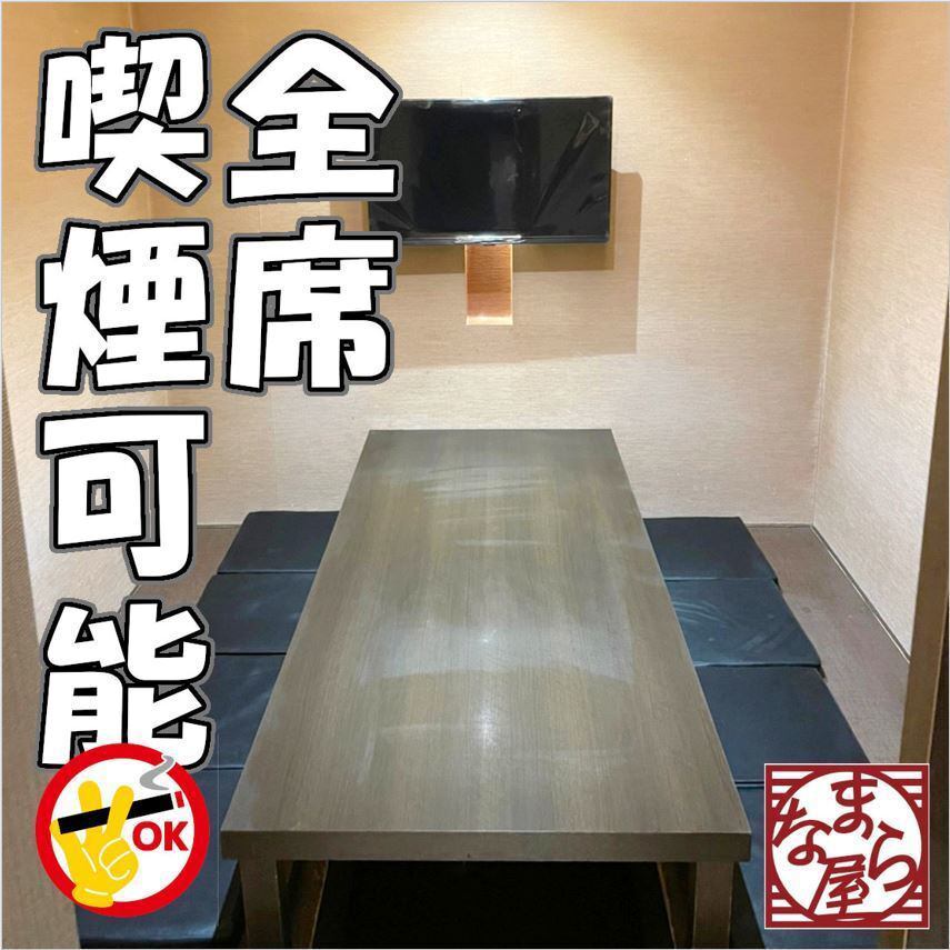 全席完全個室◎2名様～最大64名様まで個室ご利用いただけます！