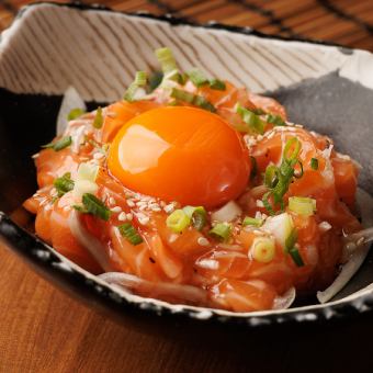 生サーモンのユッケ