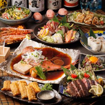 【3小时无限畅饮】煮鲷鱼×5种刺身、河豚料理<共8道菜> 7150日元⇒6080日元
