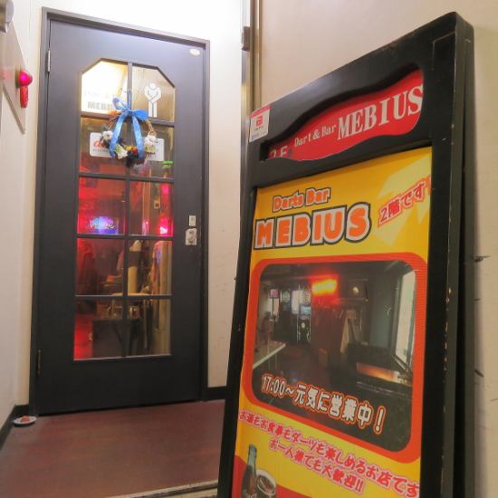 A bar in Higashi-Kanagawa where you can drink until morning and enjoy darts!