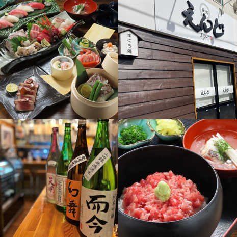 新鮮なお魚を堪能◎今宵は魚で乾杯！