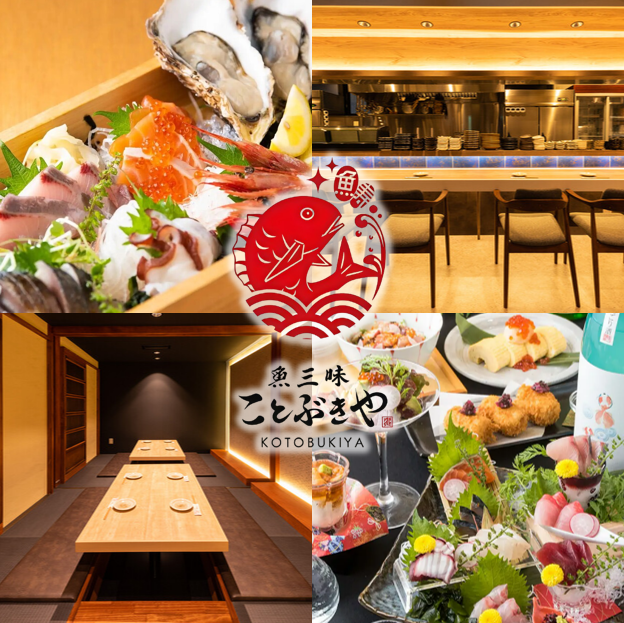 【登戸駅徒歩3分】完全個室・半個室を多数ご用意。最大15名様までOK！各種宴会に◎