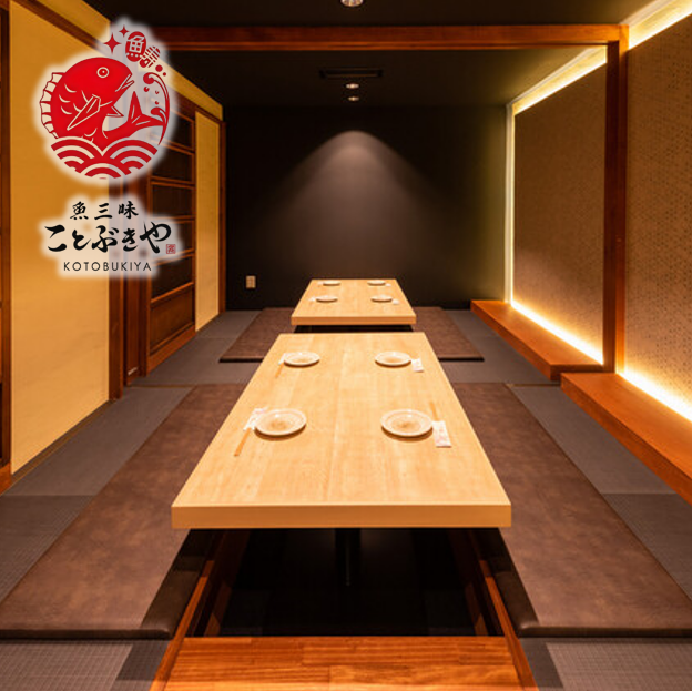 【登戸駅徒歩3分】個室は2名～各種ご用意！鮮魚と日本酒を堪能