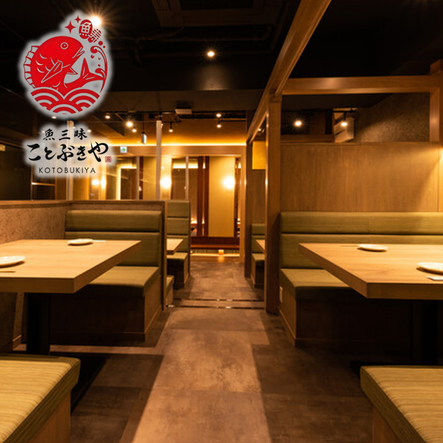 最大15名様まで個室宴会可能！その他個室は2名様席～完備◎