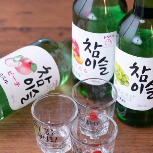 韓国焼酎ご用意しております！