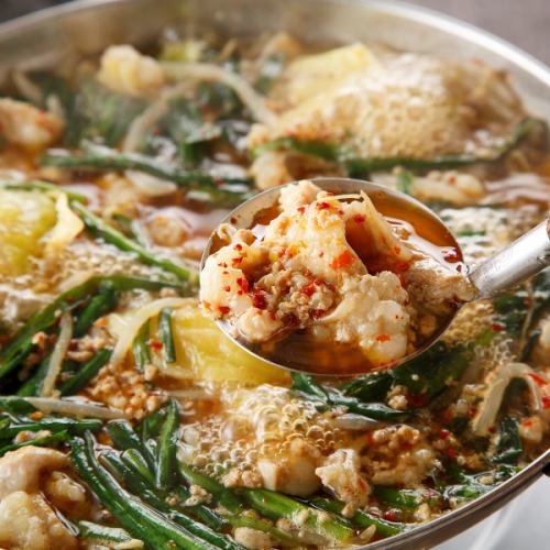 台湾もつ鍋 (1人前)