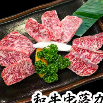 和牛厚切3点盛り合せ