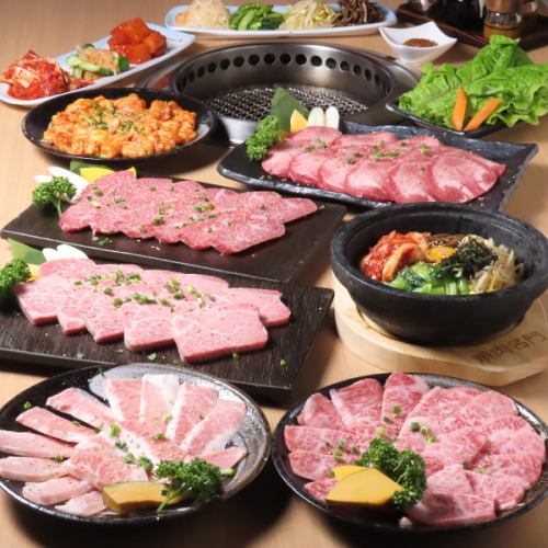 【ボリューム◎】焼肉コース(+1999円で2時間飲み放題追加可能)全16品
