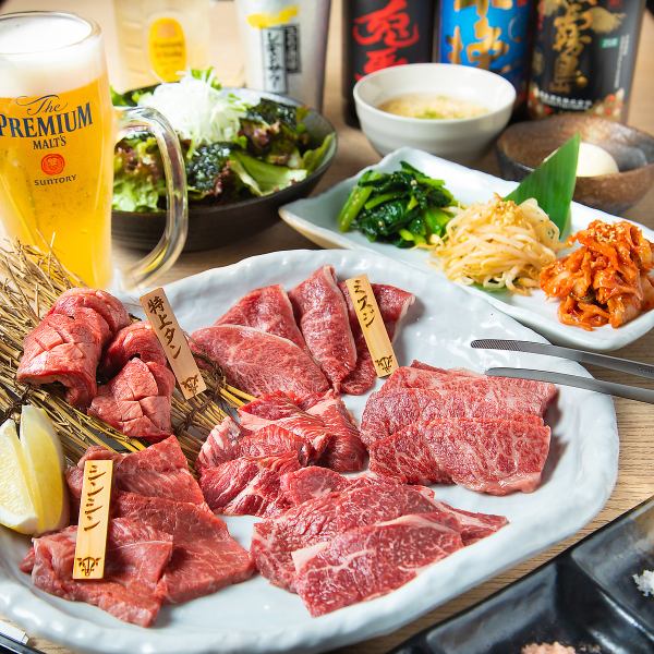 【幹事さま必見！】2H飲み放題付コース☆豪華肉５種盛り合わせやデザート含む全７品 5000円～各種宴会に♪