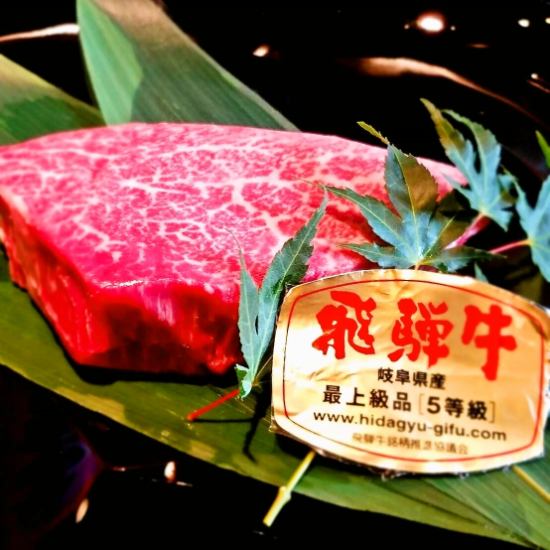 We have A5 rank Hida beef! Sometimes that Chateaubriand is also in stock!!