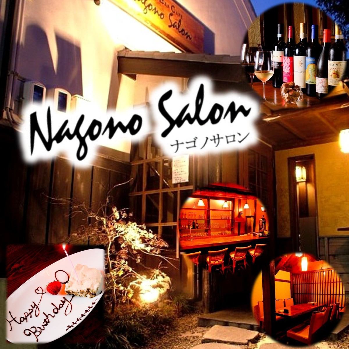 Authentic Italian restaurant in a house located in the Nagono area Date / Banquet / Entertainment / Anniversary