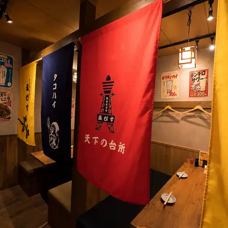 气氛超棒！有很多带帘子的半私密房间☆ 可容纳2/4/6/8人，最多可容纳20人！