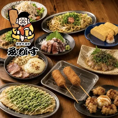 ほぼ全品食べ飲み放題3800→3000円★単品飲み放題は500円~!!大阪旨いもんを最強コスパで楽しめる◎