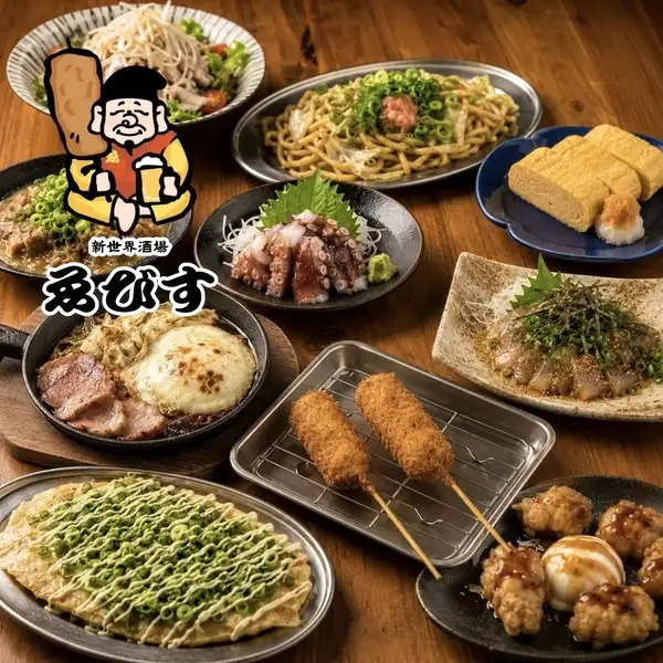 거의 전품 음료 무제한 3800→3000엔 ★단품 음료 무제한은 500엔~!!
