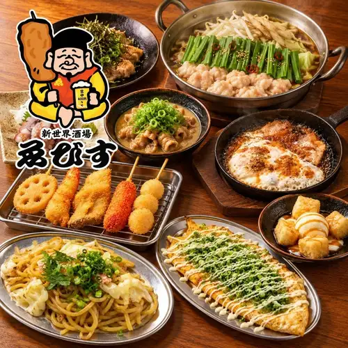 幾乎所有菜色都是3800日圓→3000日圓的自助餐,飲料單點500日圓起!以超值價格享用美味的大阪料理◎