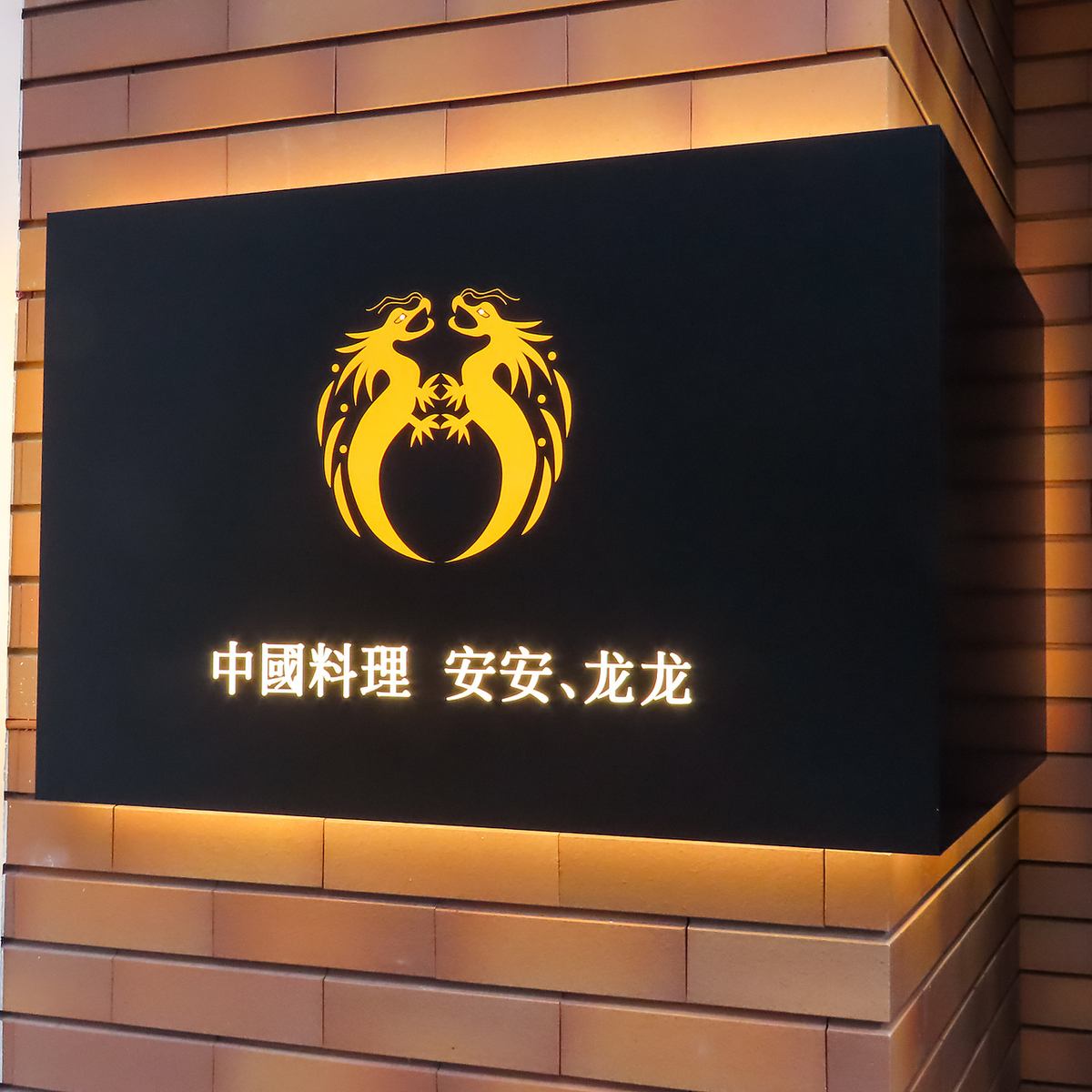 コースメニューやサプライズや演出などご相談ください！