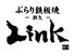 ぶらり鉄板焼 Link -鈴久-
