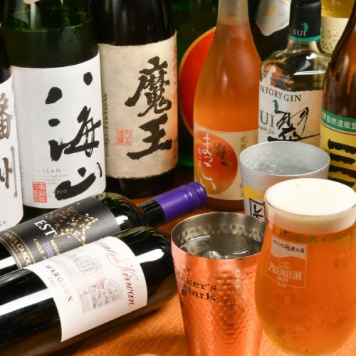 酒類豊富にご用意◎