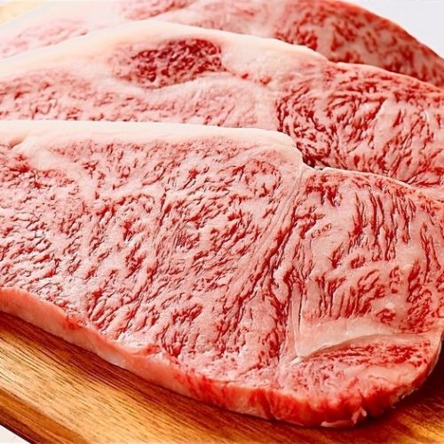 炭焼特撰イチボステーキ