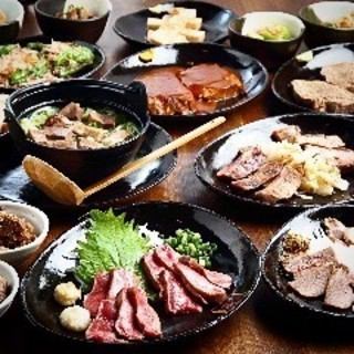 特別な日に！「特撰！飲み放題+全11品の牛タン特撰フルコース」
