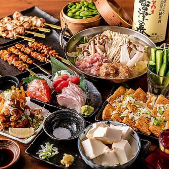 【3H食べ飲み放題◆200種類】"炭火焼鳥・肉汁餃子・地鶏・寿司+厳選和食"6000円⇒4980円