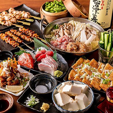 【3小时无限量畅饮◆200种】“炭烤烤鸡肉串、多汁煎饺、本地鸡、寿司+精选日本料理”6000日元⇒4980日元