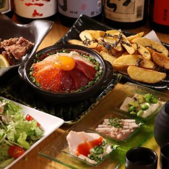 【３ｈ飲放】3種海鮮の海宝土鍋飯や旬の鮮魚刺身3点盛りが楽しめる全９品3500円税込
