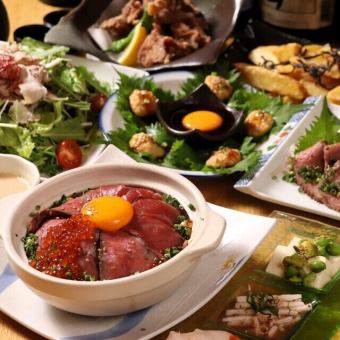 【週末も3ｈ飲放】肉と魚の饗宴!!和牛と鮪の肉宝飯や鮮魚3点盛りが付いた肉宝コース4,000円