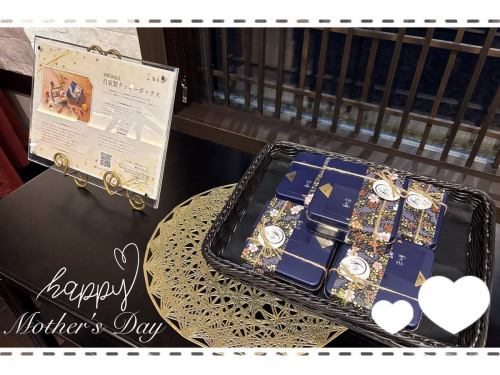 .
＼＼母の日におすすめ✨／／
期間限定！！店頭販売中！！
通常、予約のみの販売ですが期間限定で店頭販売をしております！
明日は母の日🌹
手土産や母の日のプレゼントにもおすすめです！
お食事しなくても🆗
ぜひお立ち寄りください^ ^

【別邸涵養荘自家製クッキーボックス】
新潟県産の食材を一部使用したこだわりのクッキーボックスです^ ^
オンライン予約からご購入いただきますと、商品の郵送も可能です！

1個¥3,500(税込)
※写真はイメージです。

ご予約  お問い合わせは、
📞025-211-7703

ご予約はオンラインからもできます↓
https://www.ni-grand.shop/c/productlist/category/sweets/gd1109

日本で初めて菓子専用小麦として育成された、
新潟県産の小麦粉"ゆきはるか"や米処新潟の"米粉"、
新潟を代表する"ヤスダヨーグルトの発酵バター"、
日本屈指の透明度を誇る海水を使用した"笹川流れの塩"を使った
クッキーなどを盛り込み、地産地消にこだわった
クッキーボックスです。

#ギフトボックス
#クッキー缶
#手土産
#ゆきはるか
#ヤスダヨーグルト
#発酵バター
#ヤスダヨーグルト発酵バター
#笹川流れの塩
#笹川流れ
#地産地消
#別邸涵養荘
#新潟グランドホテル
#母の日
#母の日ギフト