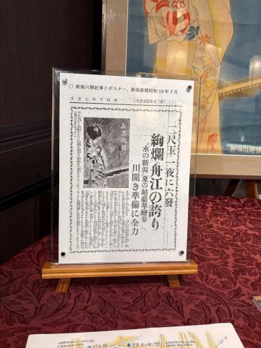 .
別邸觀世音菩薩的展品介紹
[新潟河開幕海報，1935年]

今年，我們也將展示一些舊海報，感謝當地人民的慷慨捐贈。
我借了它並展示出來！
畫中描繪了一位穿著長袖和服的女性，背景是萬代橋。
這是一件非常可愛的作品。
我甚至借了一份那天的剪報！
請檢查一下^^

什麼是「川平」？
是為了紀念1886年第一座萬代橋的建成而開通的。
該活動起源於橋牌節。
明治21年，開始燃放煙火。
此後，該活動暫停了大約五年，但在 1909 年，一群志願者
開河協會成立，並將該活動稱為「開河」。
隔年，住吉祭得以復興，並發展成為一項大型活動。
三尺球於1924年在開河儀式上首次發射。
然而1937年，中國爆發戰爭，煙火爆竹隨之停止燃放。
戰後，1946年恢復“開河儀式”，1955年恢復“住吉節”等。
兩個節日合併，並重新命名為「新潟節」。

↓建議您在線預訂！
https://seikoanbetteikanyoso.owst.jp/(辣椒)

如需預約或諮詢，
📞025-211-7703

來自個人資料中的鏈接
您可以造訪該網站！
🔍@seikoan_bettei_kanyoso

其他SNS及美食網站
更多詳情請點這裡↓↓
https://lit.link/Qes1EGif55alyDCldOYLbnL3EXI3
（別邸 Kanyoso Rittrink）

↓建議線上預約哦！
https://seikoanbetteikanyoso.owst.jp/(HOT PEPPER)

For reservations and inquiries,
📞025-211-7703

You can access the website from the profile link!
🔍@seikoan_bettei_kanyoso

其他SNS、美食網站等詳情可在此查看↓↓
https://lit.link/Qes1EGif55alyDCldOYLbnL3EXI3(lit.link)

#新潟川開河海報 #新潟川開河 #河流開河 #橋節 #住吉節 #三尺球 #新潟節 #新潟節 #別邸觀音莊