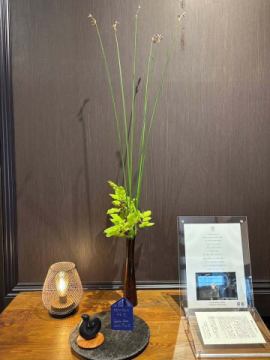 .
【別邸涵養荘の今