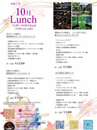 .
🍂10월 메뉴 안내🍂

제철 재료가 풍부한 시기가됩니다!
가을의 맛있는 재료를 준비해 기다리고 있습니다^^

여러분의 예약 진심으로 기다리고 있습니다 😊

↓ 예약은 온라인 예약을 추천합니다!
https://www.hotpepper.jp/strJ001269911/

예약 문의는,
📞025-211-7703

프로필 링크에서
웹 사이트에 액세스 할 수 있습니다!
🔍 @seikoan_bettei_kanyoso

기타 SNS와 미식가 사이트 등
자세한 것은 이쪽으로부터 보실 수 있습니다↓↓
https://lit.link/Qes1EGif55alyDCldOYLbnL3EXI3
(별 저택 양장 릿 링크)

🍂Information on the August menu🍂

It's a time when seasonal ingredients are abundant!
We are waiting for you with delicious autumn ingredients.

We look forward to your reservation.😊

↓Online reservations are recommended for reservations!
https://seikoanbetteikanyoso.owst.jp/(HOT PEPPER)

For reservations and inquiries,
📞025-211-7703

You can access the website from the profile link!
🔍 @seikoan_bettei_kanyoso

You can see more details such as other SNS and gourmet sites here ↓↓
https://lit.link/Qes1EGif55alyDCldOYLbnL3EXI3(lit.link)

#별 저택 양장 #니가타 음식 #니가타 점심 #니가타 디너 #후루마치 점심 #후루마치 저녁 식사 #월간 에가타 #기념일 저녁 식사 #일본 정원 #니가타 그랜드 호텔 #타마가와도 #진기 동기 #얼굴 맞추기 식사회 #법요 #주먹 #생일 #꽃다발 #야스다 기와 #야스다 #마루산야다 기와공업 #kanyoso #betteikanyoso #niigata #niigatarestaurant #teppanyaki
