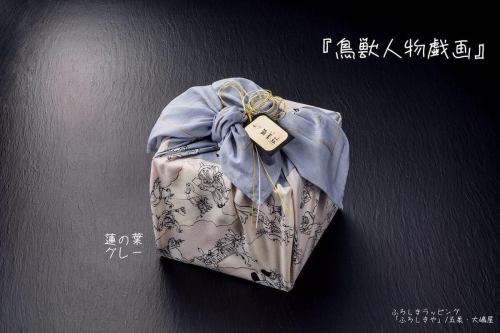 .
[包袱皮]
《超十神佛 Giga》
有機棉 100%純棉，100厘米

故事中出現的荷葉製成的弓箭靶
該構圖類似於一個大圓圈。裡面有各種動物
它畫得生動逼真，一定會讓大家喜歡。
請您找找看。

今年新年用來包裹菜餚的風呂敷包布上的圖案取材自日本最古老的漫畫。
被說成是「鳥獸人物漫畫」！
有兩種顏色可供選擇：綠松石和灰色！
請選擇您喜歡的顏色^^
*預訂時我們不接受顏色要求。
請當天來店時選擇。
*數量有限，售完為止。
請預先警告。

我使用風呂敷的機會不多，
其實非常實用！
根據您如何繫上它，它可以用作包或背包。
用這個包裝紀念品和禮物會讓它們看起來很漂亮！
當您購買 Osechi 時，會附贈風呂敷。
我推薦它^^
https://www.musubi-online.com/f/howto-use

風呂敷包裝
「風呂敷屋」/五仙・大島屋
http://furoshikiya025.com/niigata/index.html

…………………………………………………………………………
* 精心挑選手工製作的西式三層年夜飯
*66,000日圓（4-5人份）
*申請截止日期：12月20日星期六
出貨日期：12月31日（星期三）
…………………………………………………………………………

僅限線上！早鳥優惠 500 日圓！ //
預訂方式：僅限線上預訂
預訂截止至 11 月 30 日
*不可與其他折扣同時使用。

🎍線上預訂請點這裡
https://www.ni-grand.shop/c/osechi/gd1263

如需電話預訂，請點擊此處
📞025-211-7703

來自個人資料中的鏈接
您可以造訪該網站！
🔍@seikoan_bettei_kanyoso

其他SNS及美食網站
更多詳情請點這裡↓↓
https://lit.link/Qes1EGif55alyDCldOYLbnL3EXI3
（別邸 Kanyoso Rittrink）

#禦節 #禦節料理 #自製禦節 #自製禦節料理 #西式禦節 #西式禦節料理 #新年 #別邸觀陽莊 #風呂敷 #風呂敷 #長壽神佛 Giga #長壽神佛 Giga #Furoshikiya #Oshimaya #Gosen