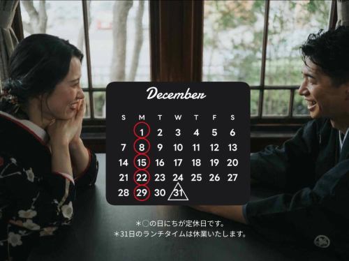 .
【12月定休日のお知らせ📢】

  1日(月)
 8日(月)
 15日(月)
 22日(月)
 29日(月)
 31日(水)Lunch

※◯の日付がお休みです。
※毎週月曜日は定休日です。（※祝日を除く）
※31日(水)のランチタイムは休業いたします。

↓ご予約はオンライン予約がおすすめです！
https://seikoanbetteikanyoso.owst.jp/（ホットペッパー）

＊年末年始のお知らせ＊

12月29日(月)  休み
　　30日(火)  営業日
  31日(火)  Lunch休み
  1月  1日(水)  Lunch休み
  2日(木)  営業日
  3日(金)  営業日

1月  12日(月)  営業日
 

↓ご予約はオンライン予約がおすすめです！
https://seikoanbetteikanyoso.owst.jp/（ホットペッパー）

ご予約  お問い合わせは、
📞025-211-7703

プロフィールのリンクから
webサイトにアクセスできます！
🔍@seikoan_bettei_kanyoso

その他SNSやグルメサイトなど
詳細はこちらからご覧いただけます↓↓
https://lit.link/Qes1EGif55alyDCldOYLbnL3EXI3
(別邸涵養荘リットリンク)

【Notice of regular holidays in December 📢】

1st(Mon), 8th (Mon), 15th (Mon),22nd(Mon),29th(Mon),31st(Wed)Lunch

※The date of ◯ is closed.
※ Every Monday is a regular holiday. ( ※Excluding holidays)
※ Lunchtime on the 31st (Wednesday) will be closed.

↓Online reservations are recommended for reservations!
https://seikoanbetteikanyoso.owst.jp/(HOT PEPPER)

For reservations and inquiries,
📞025-211-7703

You can access the website from the profile link!
🔍@seikoan_bettei_kanyoso

You can see more details such as other SNS and gourmet sites here ↓↓
https://lit.link/Qes1EGif55alyDCldOYLbnL3EXI3(lit.link)

#別邸涵養荘 #新潟グルメ #新潟ランチ #新潟ディナー #古町ランチ #古町ディナー #記念日ディナー #日本庭園 #新潟グランドホテル #玉川堂 #鎚起銅器  #顔合わせ #顔合わせ食事会 #法要 #結納 #蝋型鋳金 #クッキーボックス #クッキー缶 #お祝い #誕生日 #花束 #安田瓦 #安田 #丸三安田瓦工業 #kanyoso #betteikanyoso #niigata #niigatarestaurant  #teppanyaki #秋