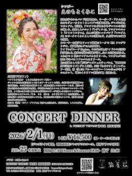 【えのもとくみこJA