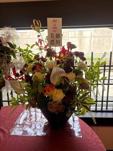 .
㊗️開業5周年

細川様、美濃様より
お祝いのお花をいただきました！
ありがとうございます✨

………………………………………………………………………………
皆様のおかげで本日
6月1日で5周年を迎えました
………………………………………………………………………………

今後とも別邸涵養荘およびスタッフをよろしくお願いいたします。

↓ご予約はオンライン予約がおすすめです！
https://seikoanbetteikanyoso.owst.jp/（ホットペッパー）

ご予約  お問い合わせは、
📞025-211-7703

プロフィールのリンクから
webサイトにアクセスできます！
🔍@seikoan_bettei_kanyoso

その他SNSやグルメサイトなど
詳細はこちらからご覧いただけます↓↓
https://lit.link/Qes1EGif55alyDCldOYLbnL3EXI3
(別邸涵養荘リットリンク)

#別邸涵養荘 #開業5周年 #5周年 #新潟グランドホテル
