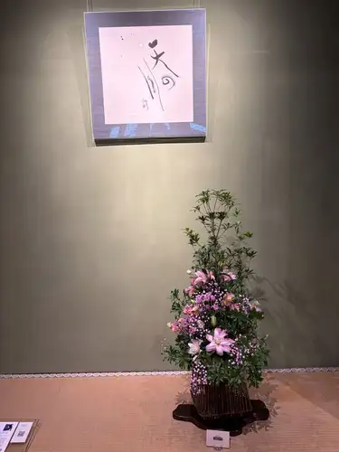 暑い日が続いております💦
熱中症にお気をつけください！

【別邸涵養荘の今週のお花💐】

お店を彩るお花たちです💐
プロデュースは小山生花店様にお願いしております！
いつもありがとうございます😊

先日より入口にある大久保鋳物が変わりました！
今年の干支「午」を展示しております。
https://souemon-imono.com/

『安田瓦花器MYK』Marumi Yasuda Kawara
木の暖かみと凛とした美しさを兼ね備え、 花に寄り添い支えます。
(丸三安田瓦工業オンラインストアより)
https://marumikawara.stores.jp/

ご来店お待ちしております^ ^

↓ご予約はオンライン予約がおすすめです！
https://seikoanbetteikanyoso.owst.jp/（ホットペッパー）

ご予約  お問い合わせは、
📞025-211-7703

プロフィールのリンクから
webサイトにアクセスできます！
🔍@seikoan_bettei_kanyoso

その他SNSやグルメサイトなど
詳細はこちらからご覧いただけます↓↓
https://lit.link/Qes1EGif55alyDCldOYLbnL3EXI3
(別邸涵養荘リットリンク)

【This week's flowers at Bettei Kanyoso 💐】

These are the flowers that decorate the store.💐
We ask Koyamaseikaten to produce it!
Thank you as always.😊

The Okubo Casting at the entrance has changed since the other day!
This year's zodiac sign "Wu" is on display.
https://souemon-imono.com/

"Yasuda Tile Flowerware MYK"Marumi Yasuda Kawara
It combines the warmth and dignified beauty of the tree, and supports the flowers.
(From the Marusan Yasuda Tile Industry Online Store)
https://marumikawara.stores.jp/

We look forward to your reservation.

↓Online reservations are recommended for reservations!
https://seikoanbetteikanyoso.owst.jp/(HOT PEPPER)

For reservations and inquiries,
📞025-211-7703

You can access the website from the profile link!
🔍@seikoan_bettei_kanyoso

You can see more details such as other SNS and gourmet sites here ↓↓
https://lit.link/Qes1EGif55alyDCldOYLbnL3EXI3(lit.link)

#別邸涵養荘 #大久保鋳物 #安田瓦 #泉田佑子 #新潟グランドホテル