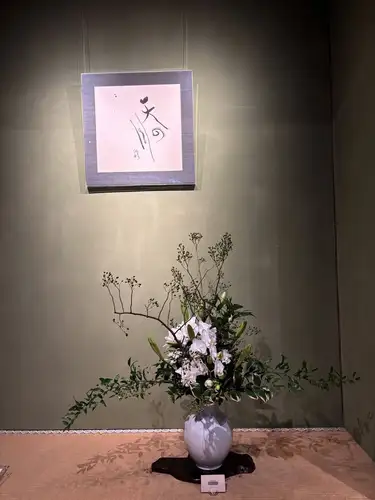 .
お盆が過ぎましたが、まだまだ気温の高い日が続きますね。
別邸涵養荘では冷たいお飲み物を数多く取り揃えております！
ご来店の際にはドリンクメニューもじっくりご覧ください👀🍹
8月中は冷製スープをご用意。こちらも大好評です！

【別邸涵養荘の今週のお花💐】

お店を彩るお花たちです💐
プロデュースは小山生花店様にお願いしております！
いつもありがとうございます😊

入口には大久保鋳物を展示しています。
今年の干支「午」を展示しております。
https://souemon-imono.com/

『安田瓦花器MYK』Marumi Yasuda Kawara
木の暖かみと凛とした美しさを兼ね備え、 花に寄り添い支えます。
(丸三安田瓦工業オンラインストアより)
https://marumikawara.stores.jp/

ご来店お待ちしております^ ^

↓ご予約はオンライン予約がおすすめです！
https://seikoanbetteikanyoso.owst.jp/（ホットペッパー）

ご予約  お問い合わせは、
📞025-211-7703

プロフィールのリンクから
webサイトにアクセスできます！
🔍@seikoan_bettei_kanyoso

その他SNSやグルメサイトなど
詳細はこちらからご覧いただけます↓↓
https://lit.link/Qes1EGif55alyDCldOYLbnL3EXI3
(別邸涵養荘リットリンク)

【This week's flowers at Bettei Kanyoso 💐】

These are the flowers that decorate the store.💐
We ask Koyamaseikaten to produce it!
Thank you as always.😊

At the entrance, we are exhibiting Okubo Castings.
This year's zodiac sign "Wu" is on display.
https://souemon-imono.com/

"Yasuda Tile Flowerware MYK"Marumi Yasuda Kawara
It combines the warmth and dignified beauty of the tree, and supports the flowers.
(From the Marusan Yasuda Tile Industry Online Store)
https://marumikawara.stores.jp/

We look forward to your reservation.

↓Online reservations are recommended for reservations!
https://seikoanbetteikanyoso.owst.jp/(HOT PEPPER)

For reservations and inquiries,
📞025-211-7703

You can access the website from the profile link!
🔍@seikoan_bettei_kanyoso

You can see more details such as other SNS and gourmet sites here ↓↓
https://lit.link/Qes1EGif55alyDCldOYLbnL3EXI3(lit.link)

#別邸涵養荘 #大久保鋳物 #安田瓦 #泉田佑子 #新潟グランドホテル