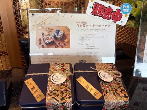 【別邸涵養荘クッキーボックス】完売しました!
限定2個のみ!!
ぜひこの機会にお買い求めください^ ^
通常は予約のみの販売です!
オンラインまたはお電話にてご注文承ります!
オンライン予約はこちら↓
https://www.ni-grand.shop/c/productlist/category/season/gd1109
お問い合わせは、
📞025-211-7703
プロフィールのリンクから
webサイトにアクセスできます!
🔍@seikoan_bettei_kanyoso
その他SNSやグルメサイトなど
詳細はこちらからご覧いただけます↓↓
https://lit.link/Qes1EGif55alyDCldOYLbnL3EXI3
(別邸涵養荘リットリンク)
#クッキーボックス #クッキー缶 #別邸涵養荘 #新潟レストラン #niigatarestraurant