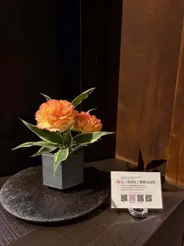 【別邸涵養荘の今週の