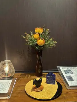 【別邸涵養荘の今週の