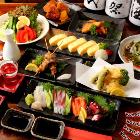 [2 hours all-you-can-drink included] Koyaji course (10 dishes in total) 4,500 yen A higher-grade satisfying course