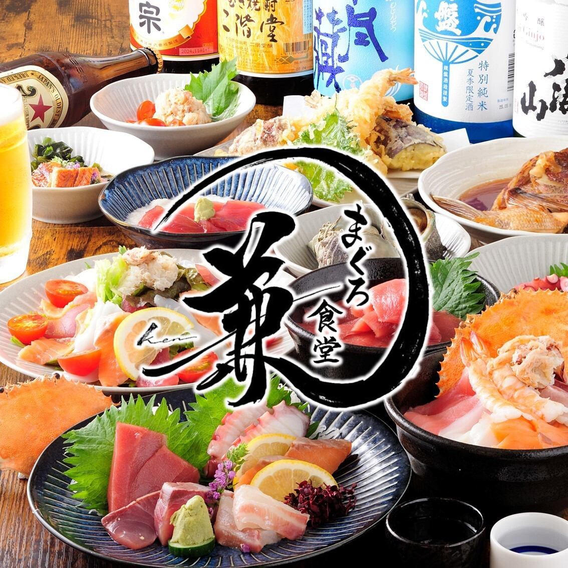 独自ルートで仕入れる鮮度抜群の旬の海鮮料理をお楽しみ頂ける海鮮居酒屋♪