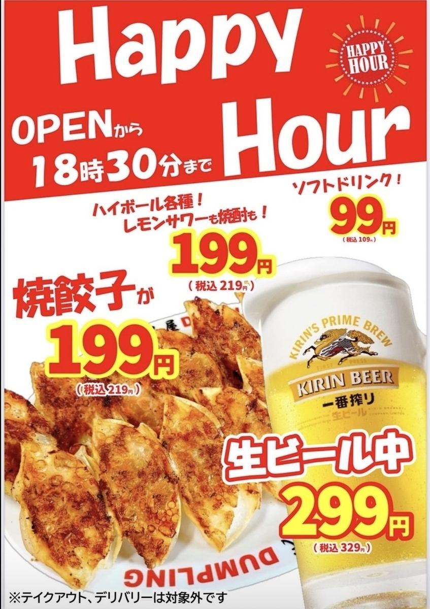 コスパ◎連日にぎわう警固の人気店♪是非一度ご賞味ください!