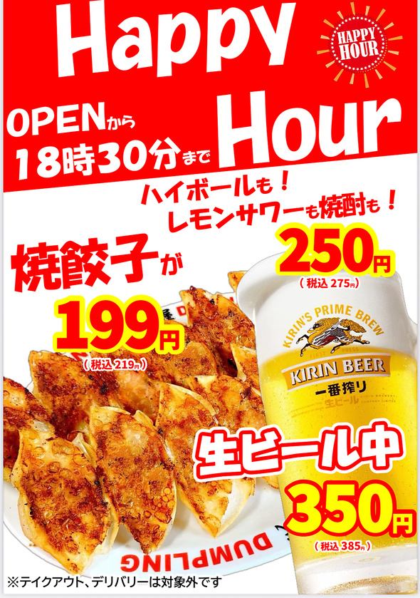 コスパ◎連日にぎわう警固の人気店♪是非一度ご賞味ください!