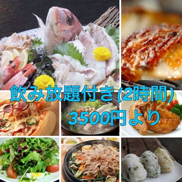 【Popular shop】 Fresh fish out of the casket is preeminent fresh! Hakata's famous store!