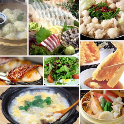 ■生魚片和主菜選！！2H【無限暢飲】9道菜4,400日圓→4,000日圓（含稅）
