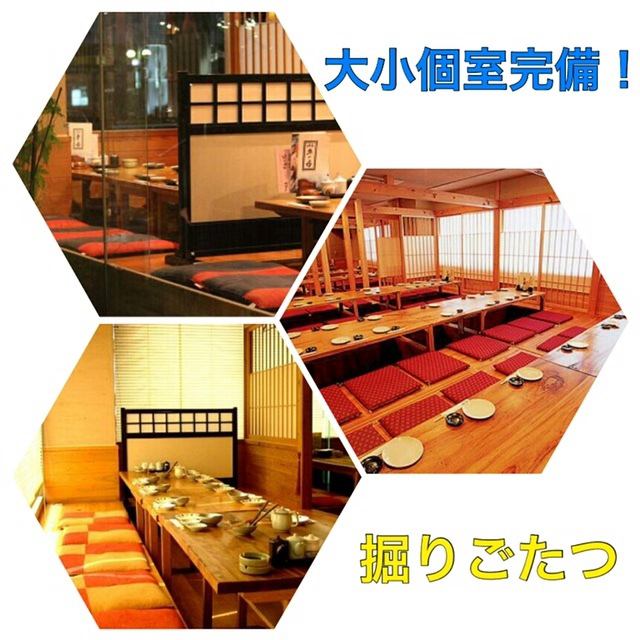 [Abundant private rooms are available ◎] We have digging kotatsu private rooms according to the number of people!