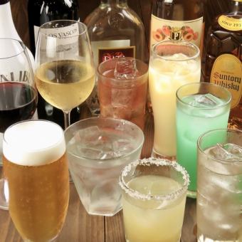 [All-you-can-drink course] Over 100 types of drinks for 2 hours all-you-can-drink 2,200 yen ⇒ 2,000 yen